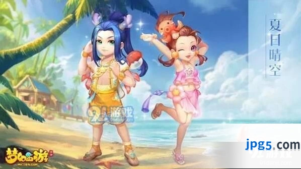 梦幻西游手游2019暑假活动怎么玩