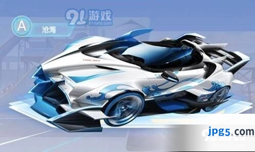QQ飞车手游沧海免费获取攻略分享