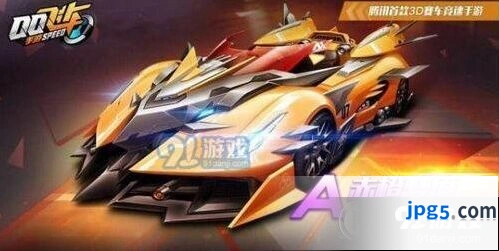 QQ飞车手游赤橙梦魇改装方法分享