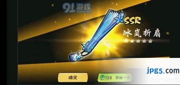 忍者必须死3冰岚折扇属性全面解析