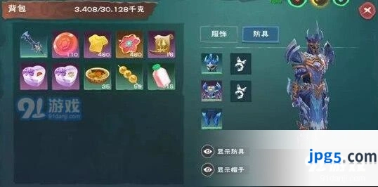 创造与魔法69级装备获得途径一览