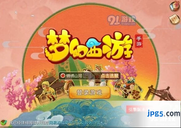 梦幻西游海毛虫探险玩法技巧分享