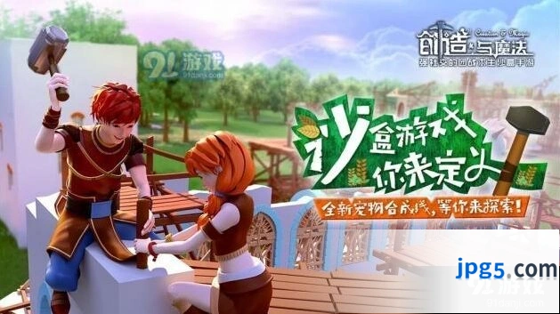 《创造与魔法》霓裳碎片获得方法分享
