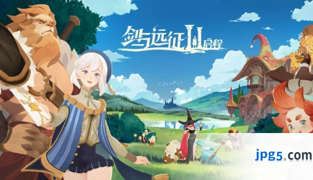 剑与远征经典服SP埃卢尔德登场，改写命途