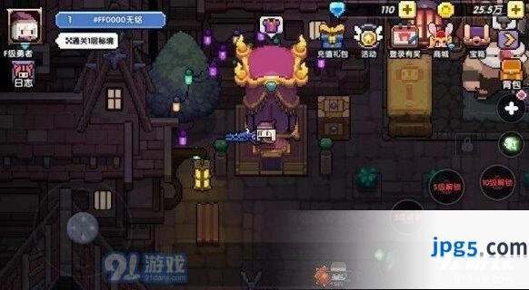 我的勇者怎么换时装 时装更换指南