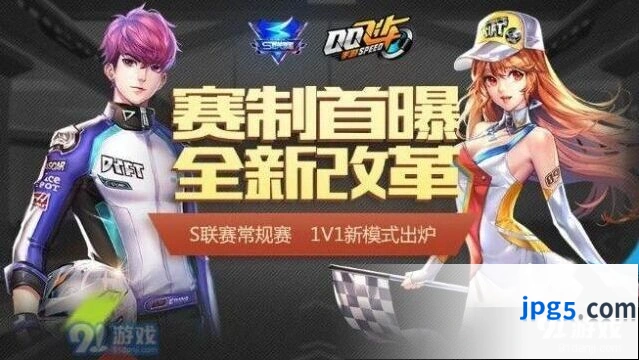 QQ飞车手游星舞者改装技巧与顺序分享