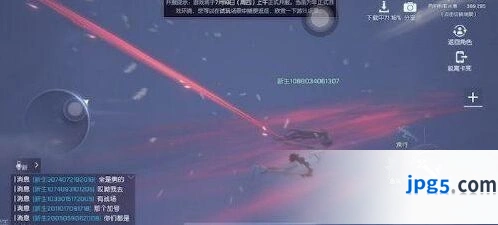 飞行棋飞行器获取攻略 滑板图纸获取流程