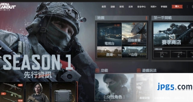 暗区突围无限6月16日不停服更新公告：3×3安全箱全员送