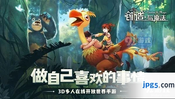 创造与魔法编织筐怎么做 编织筐制作方法分享