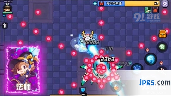 我的勇者法师怎么玩 法师详细攻略教程