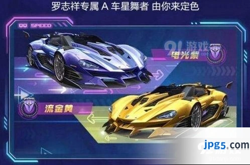QQ飞车手游星舞者改装顺序详解