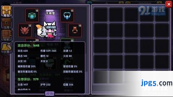 我的勇者游侠火两重天流派教程
