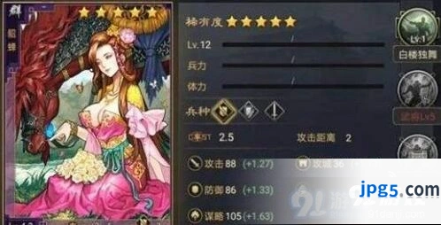 率土之滨五星女武将哪个最强推荐指南