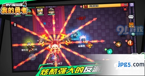 《我的勇者》BOSS火焰领主打法技巧详解
