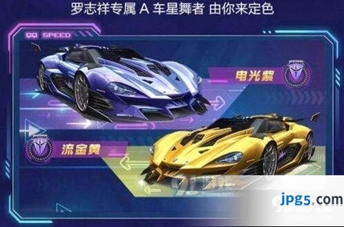 QQ飞车手游星舞者改装顺序及技巧详解