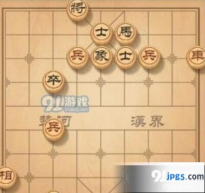 天天象棋残局挑战134期通关指南