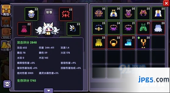 我的勇者牧师60层通关攻略一览