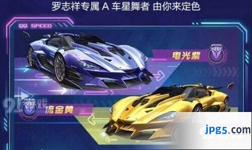 QQ飞车手游星舞者获取攻略技巧分享