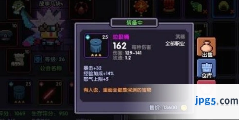 我的勇者垃圾桶获得教程分享