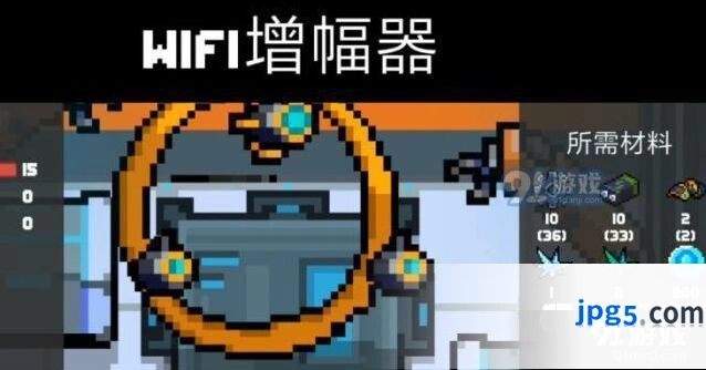 元气骑士WiFi增幅器获取攻略全解析
