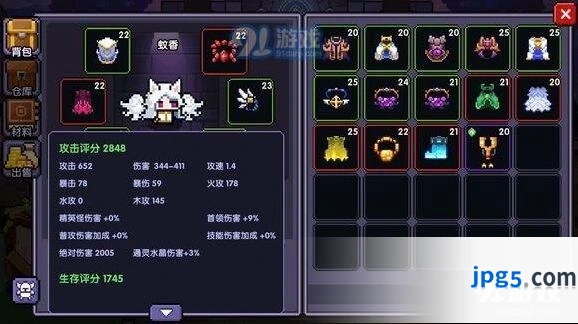 《我的勇者》牧师60层通关攻略 绝对伤害流打法分享