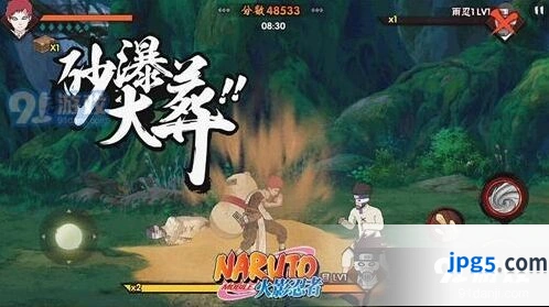 火影忍者七夕问答活动规则详解