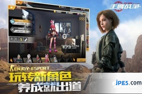 王牌战争出生点选择指南
