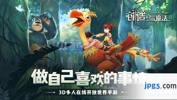 创造与魔法草莓制作方法技巧分享
