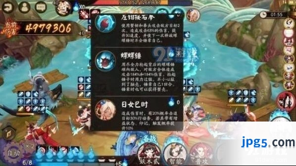 阴阳师青浦防守战用什么阵容打好 青浦防守战打法详细攻略