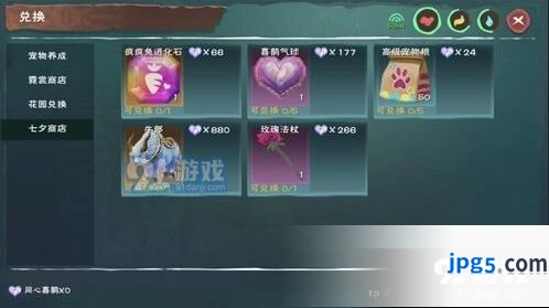 《创造与魔法》玫瑰法杖获得方法教学