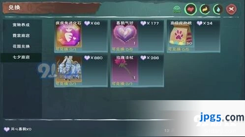 创造与魔法同心喜鹊获得方法与作用解析