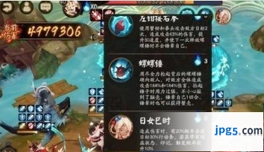 阴阳师荒川之战第五关青浦防守战打法攻略