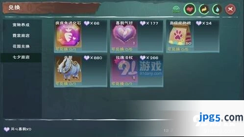 创造与魔法玫瑰法杖获得途径分享