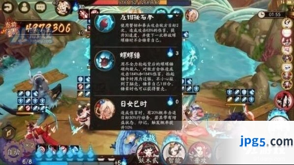 阴阳师青浦防守战第五天打法技巧