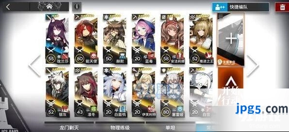 明日方舟H5-3无拉普兰德过关技巧详解指南