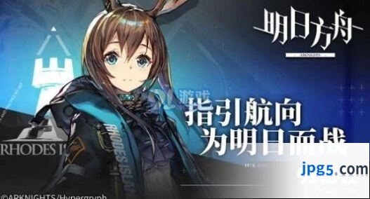 明日方舟252基建优缺点最详细指南
