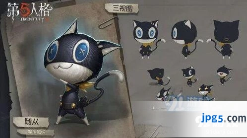 第五人格摩尔加纳获取方式详解