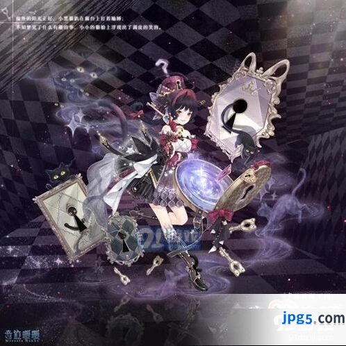 《奇迹暖暖》魔法秘钥套装获取指南