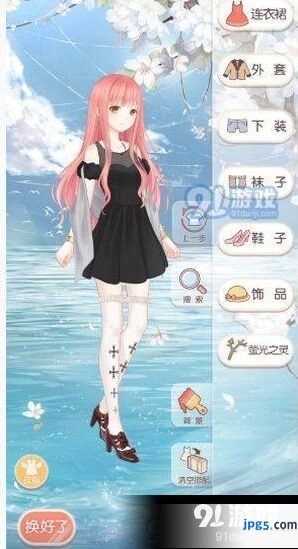 奇迹暖暖九日夜话温雅之风搭配攻略