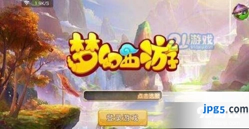 梦幻西游超级灵狐获得技巧一览