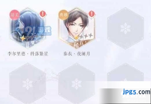 《闪耀暖暖》亲密度速刷技巧指南