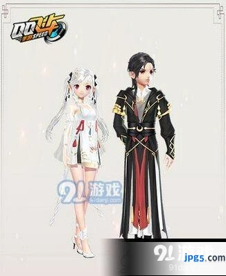 QQ飞车黑白无常套装获得攻略