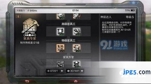 明日之后青麻荆有什么用 青麻荆可合成物品一览