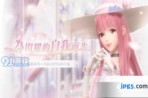 闪耀暖暖双闪概率分享指南