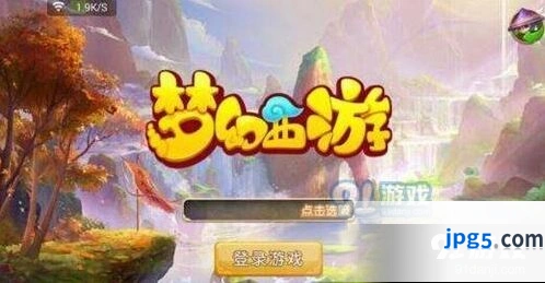 梦幻西游超级灵狐获取攻略