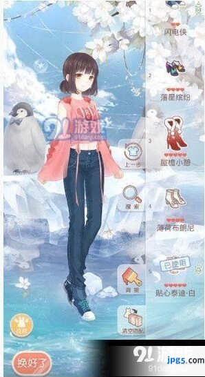 奇迹暖暖九日夜话校园舞会完美通关攻略