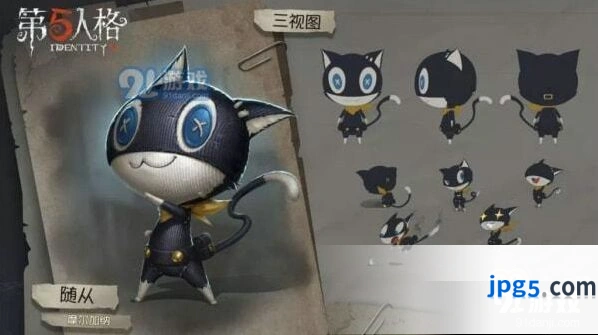 第五人格摩尔加纳获得技巧分享