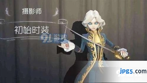 第五人格约瑟夫暗杀流玩法攻略