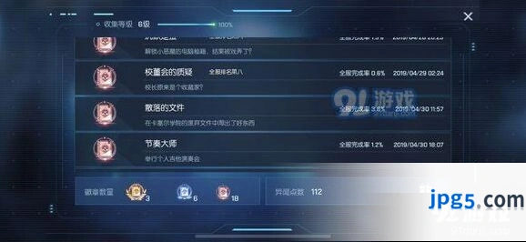 节奏大师异闻怎么做 异闻详情攻略教学