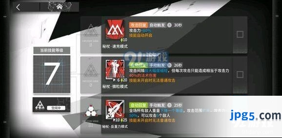 明日方舟安洁莉娜定位分析指南